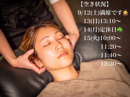 クオリア(Qualia)の写真