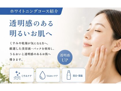 サラ(Sara)の写真