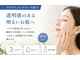 サラ(Sara)の写真