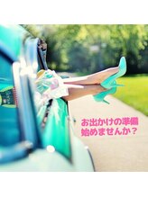 クマさん脱毛/外出が増えるまえに