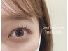 【まつ毛パーマ】パリジェンヌラッシュリフト×ケラチントリートメント￥7700