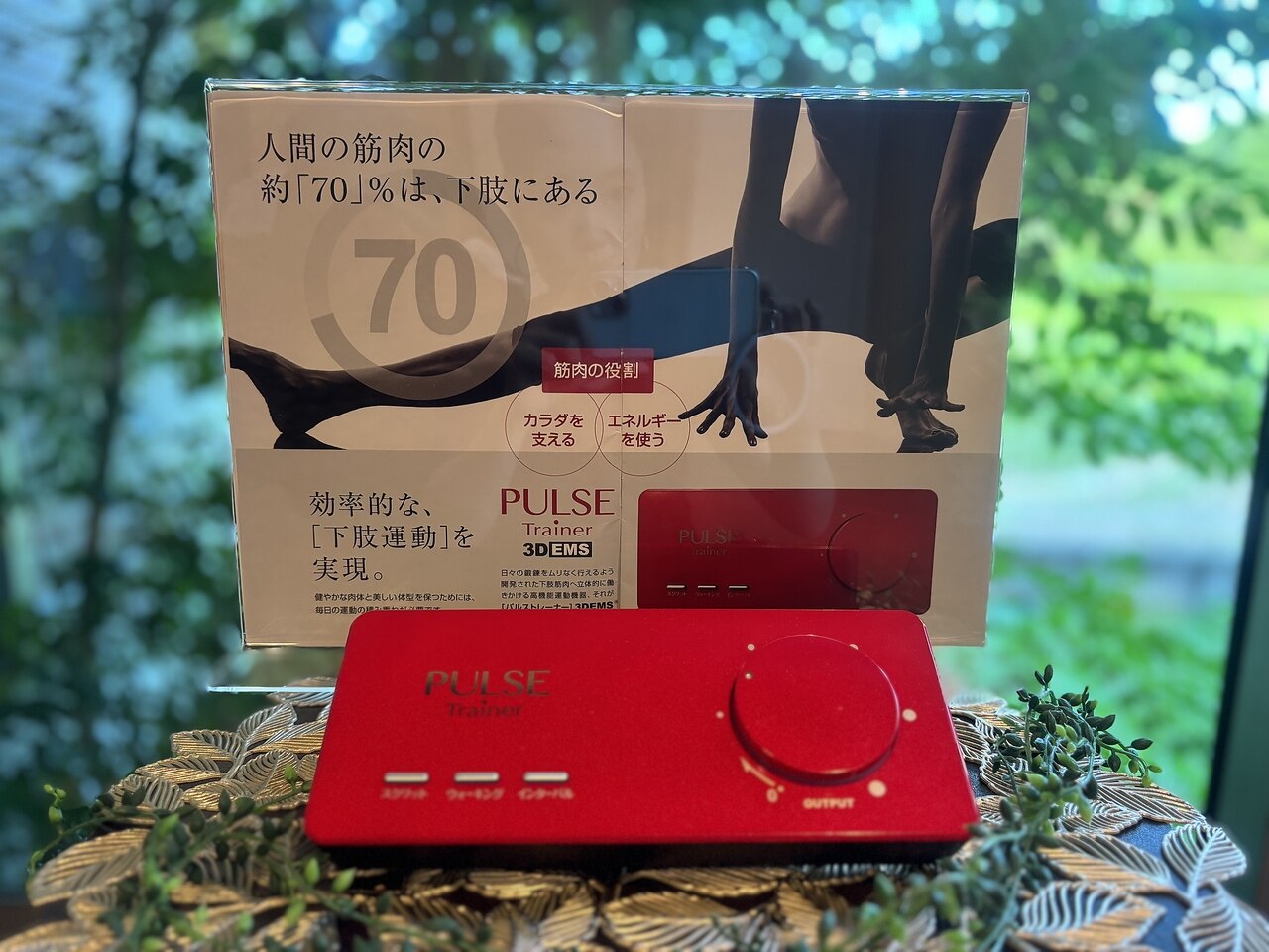 yosa パルストレーナー YOSA パルストレーナー