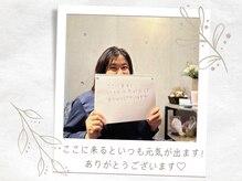 五感プラス(五感Plus)/ありがとうございます♪