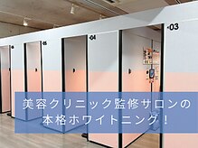 当店の美歯口溶液は食品にも使用されている成分を使用！