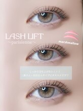 アイモア 多治見店(eye mor.)/似合わせまつ毛パーマ