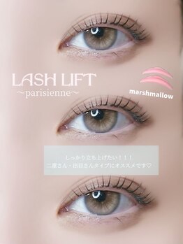 アイモア 多治見店(eye mor.)/似合わせまつ毛パーマ