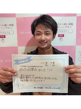 エクシアホワイト 北24条駅前店/