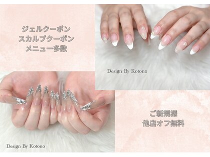 ブラックボックス(Black Box.)の写真