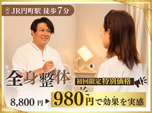 クーオス 円町店(KuuOs)