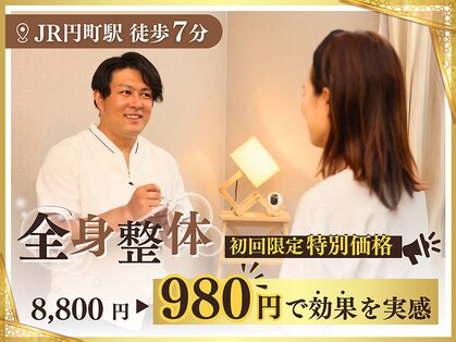 クーオス 円町店(KuuOs)の写真