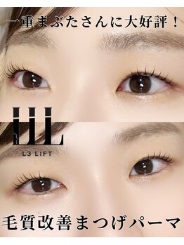 アルテ 名古屋栄店(arte)/一重奥二重の方もご相談ください