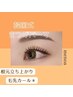 【目元ぱっちり】韓国式パーマ《上下》6600円【兵庫/加古川】