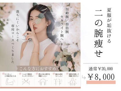 ママリスサロン(Mamariss Salon)の写真