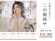 ママリスサロン(Mamariss Salon)の写真