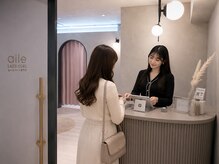 エールラッシュカール 森ノ宮(aile lash curl)/お会計・次回のご予約