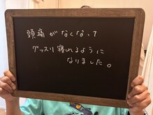 紡ぐの雰囲気（男性でもお気軽にどうぞ♪何でもご相談ください！）