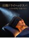 てとて ウェルネスラボ 行徳(てとて Wellness Lab)の写真/【夏限定】目の疲れや寝付きの悪さに。爽快な炭酸ヘッドスパ×リカバリーライトで深い休息を。