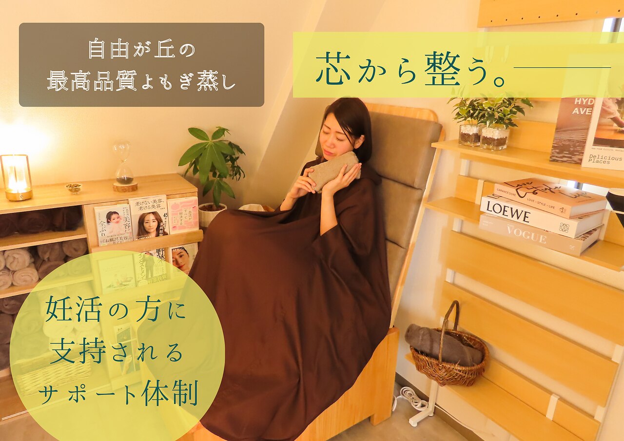 タマヨモ(tamayomo)｜ホットペッパービューティー