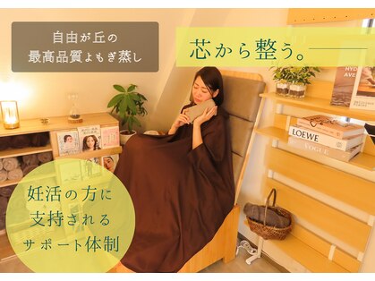 タマヨモ(tamayomo)の写真