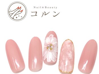 コルン/シンプル定額¥6820