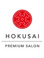 ホクサイ プレミアムサロン(HOKUSAI PREMIUM SALON) HOKUSAI PREMIUM