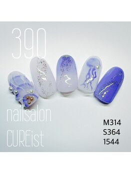 キュアイスト 調布店(CUREist)/