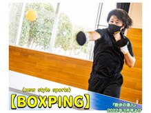 はたらっく/ニュースポーツ創始者