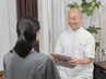 【学割U24 】頭痛/浮腫み/首肩凝り/矯正等気になる方!　学割☆整体30分 ¥2000