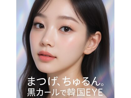 まつげエクステ専門店 エバーアイズ 池袋西口店(EVER EYES)の写真