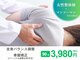 たかみ整体院 高槻の写真