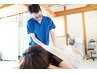 【資格者施術】腰の重だるさと足疲労ケア整体《30分》￥6,500→￥5,980