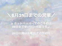 モンシェリネイル(mon cheri nail)
