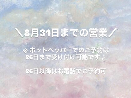 モンシェリネイル(mon cheri nail)の写真