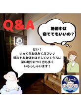 癒し～ぷ 大阪梅田店/Q&A:施術中は寝てもいいの？