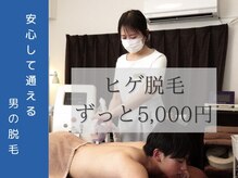 サロン ド ヤマト