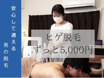 サロン ド ヤマト