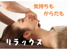 お顔オイルコース/回数券購入.化粧品買い置き.購入催促.一切無し