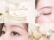 ルティアンリリー(Lutian -Lily)