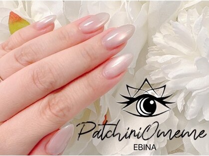 パッチリオメメ 海老名店(Patchiri Omeme)の写真