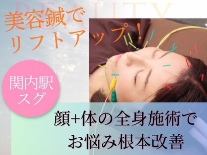 最終形美の写真