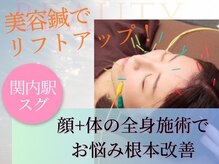 最終形美