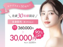 オーシャンブルー 長崎店(OCEAN BLUE)