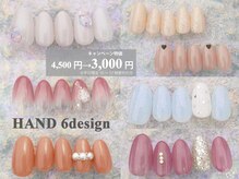 ABCネイル 大宮店(ABC Nail)の雰囲気（【平日限定大感謝キャンペーン】OLさん向けのネイルが3,000円♪）