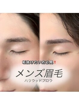 ニクシーアイブティック(Nixie Eye Boutique)/ハリウッドブロウ/眉毛パーマ