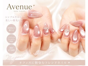 アベニュー 府中駅前店(Avenue)の写真/【パラジェル・フィルイン対応】上品オフィス×トレンドネイル♪マグネット/ワンカラー/持ち込みデザイン可
