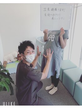 いおり骨盤整体 リブート(RE:BOOT)/お客様の声　マタニティさん