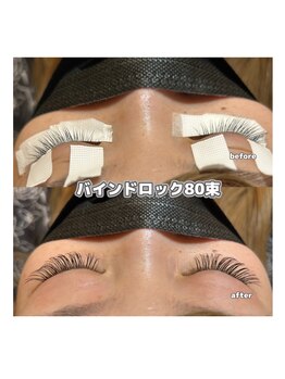 シュウア(SyuA)/バインドロック80束