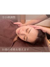 ラポール/小顔調整