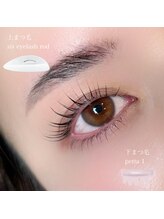 アディクト 恵比寿店(ADDICT)/上下ケラチンラッシュリフト