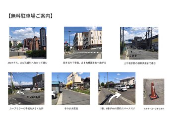 イーリス(iris)/駐車場案内